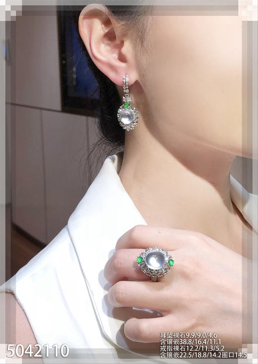 玻璃种蛋面套装【5042110】具体价格微信咨询 商品图5