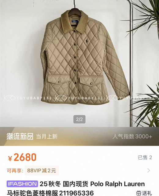 RL老钱风--精工菱格纹灯芯绒饰边薄棉衣外套【包邮+三天无理由退换】 商品图13