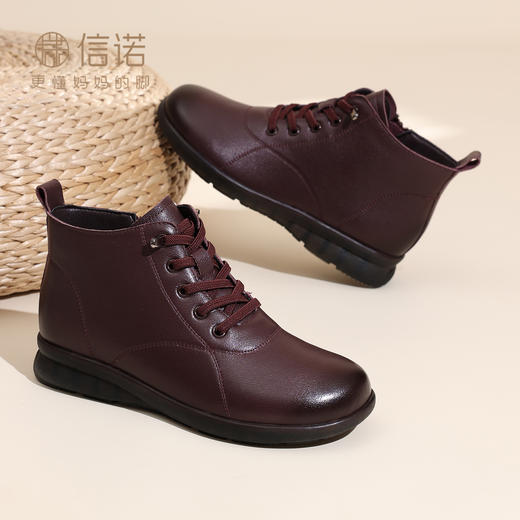 信诺中老年酒红色妈妈短靴真皮平底高帮女鞋加绒棉鞋2025冬季新款5M532-2D 商品图1