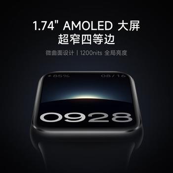 小米（MI）手环9Pro黑色 智能手环 高精度运动健康 睡眠呼吸暂停监测 心脏血氧监测运动手环送男友送女友 /数码 /智能设备 /智能手环 商品图5