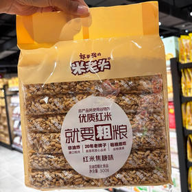 米老头就要粗粮红米焦糖味粗粮棒300g