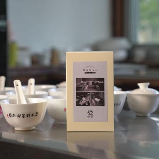 戏球名茶 焙火风味轮49.8克 商品图0