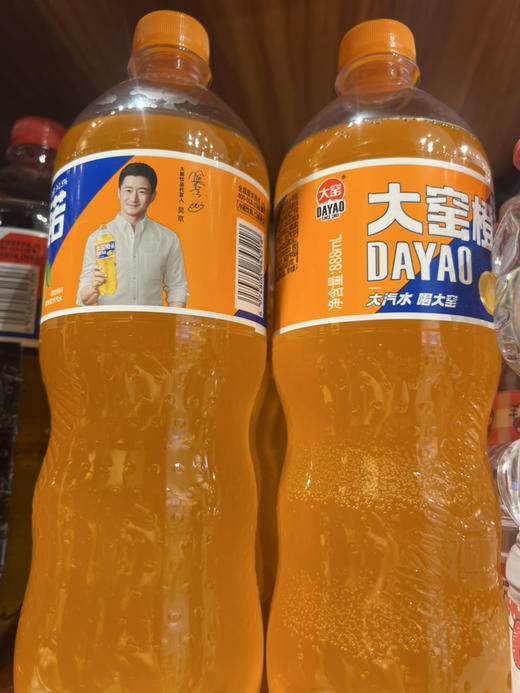 大窑橙诺888ml 商品图2