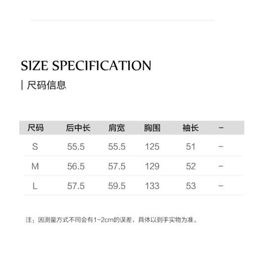 棉仓3661507004-巴恩风短款外套 商品图1