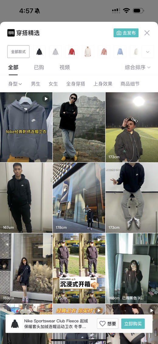 耐家连帽套头宽松柔软透气纯棉落肩袖长袖卫衣（HJ1817） 商品图12