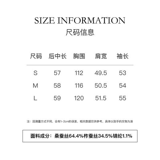 棉仓3671505006-含桑蚕丝薄款毛衣 商品图1