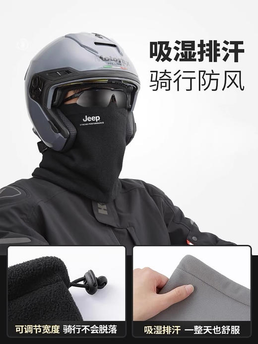 JEEP秋冬季专业户外骑行登山帽子围脖防风御寒可调节亲肤透气包头帽两件套 商品图4