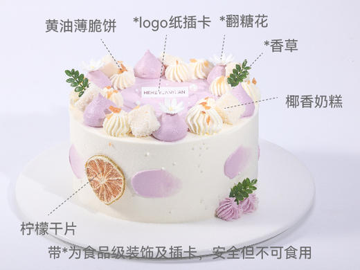 紫玉糯心 商品图2