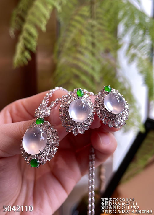 玻璃种蛋面套装【5042110】具体价格微信咨询 商品图8