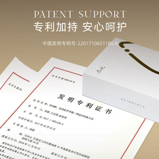 添妃舒缓保湿棉片内料15ml*10片盒装 商品图3