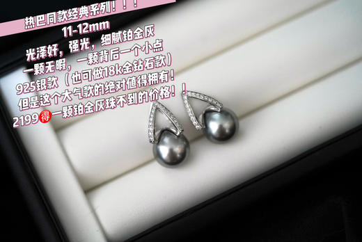 耳饰系列 商品图9