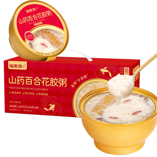 福东海 即食花胶组合990克（生椰燕麦花胶粥165克X3碗+杨枝甘露花胶165克X3碗）/盒 商品图3