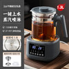 【煮茶器家用底部上水蒸茶器】蒸汽喷淋式普洱泡茶 烧水恒温养生壶 商品缩略图4