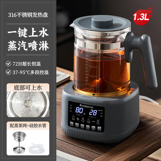 【煮茶器家用底部上水蒸茶器】蒸汽喷淋式普洱泡茶 烧水恒温养生壶 商品图4