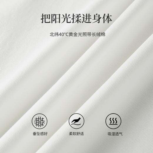 【周四狂欢价】熙世界白色长袖T恤女春季2025新款爱心刺绣圆领百搭显瘦棉质上衣 商品图3