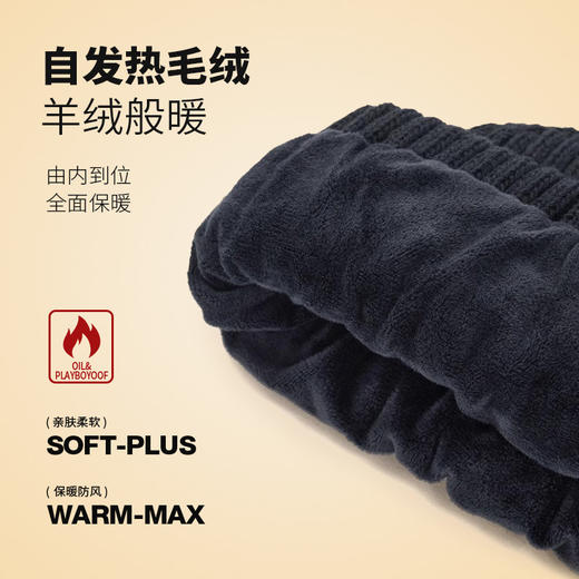 JEEP秋冬休闲毛线帽套头护耳针织帽登山帽徒步骑车保暖时尚冷帽HB018 商品图2