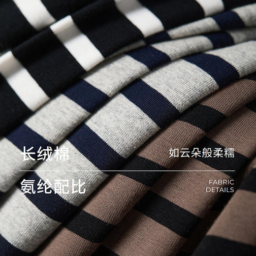 棉仓366601042-棉氨混纺撞色条纹长T恤 商品图2