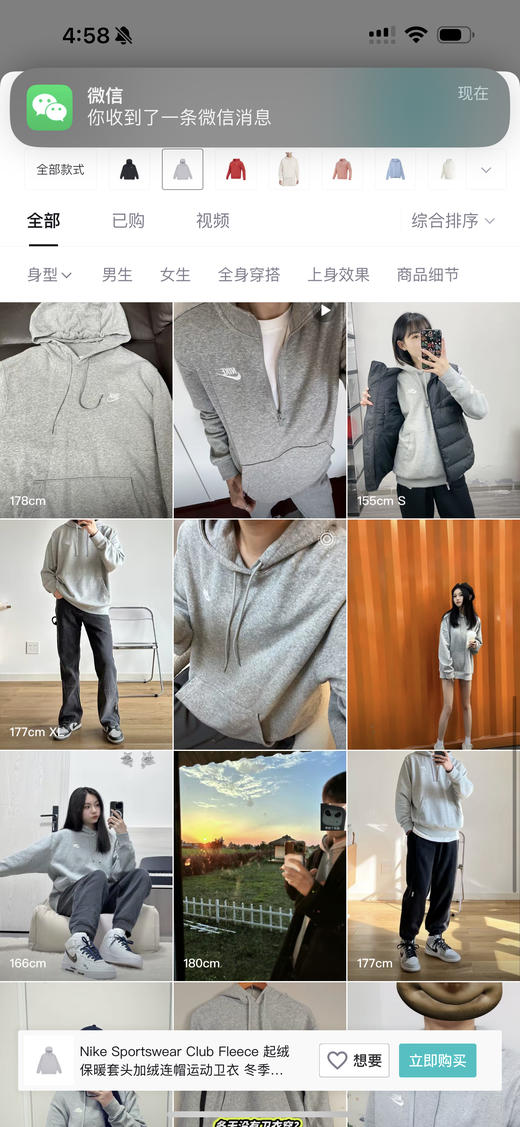 耐家连帽套头宽松柔软透气纯棉落肩袖长袖卫衣（HJ1817） 商品图11