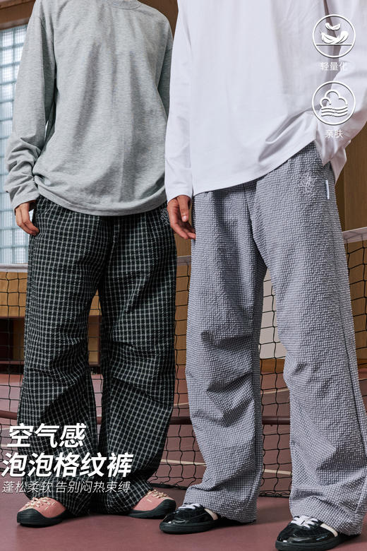 录士LUSHISI格纹2.0速干休闲潮流篮球徒步街头运动长裤吸湿排汗男 商品图5