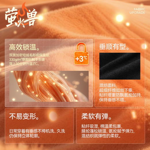 【女童荧火兽喇叭裤】森林棠25秋冬新款61082506女童高弹力显瘦加绒保暖喇叭裤   1128开团 商品图3