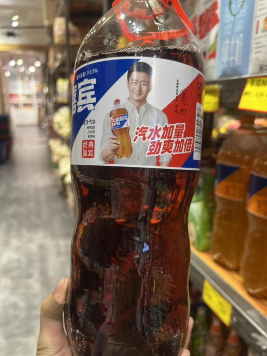 大窑嘉宾2L 商品图1