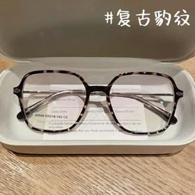 超大方圆框框架眼镜 瘦脸显脸小 减龄神器 防蓝光抗辐射 可配度数