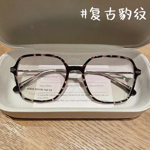 超大方圆框框架眼镜 瘦脸显脸小 减龄神器 防蓝光抗辐射 可配度数 商品图0