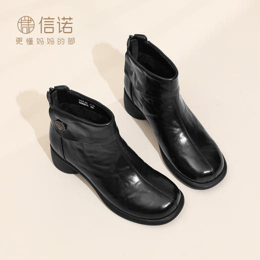 信诺中老年妈妈鞋子真皮粗跟切尔西靴短靴女加绒皮鞋2025冬季新款5M255-5D 商品图0