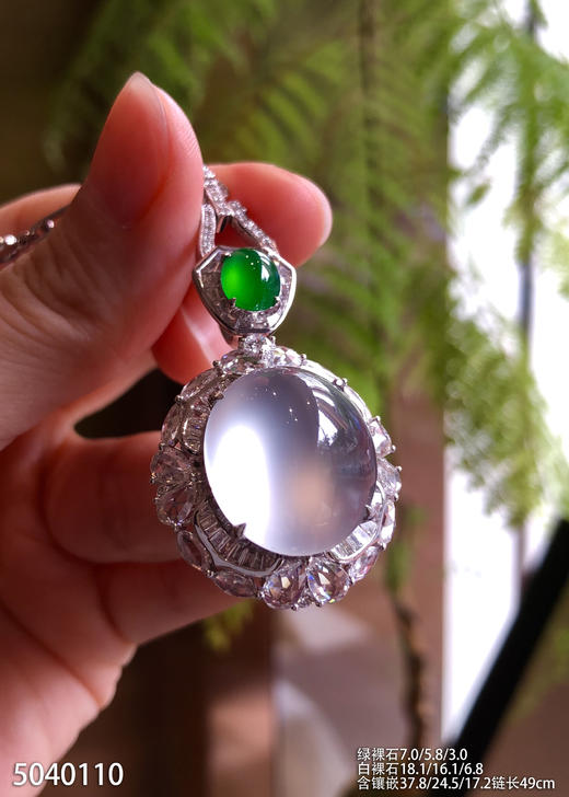 蛋面吊坠【5040110】具体价格微信咨询 商品图0