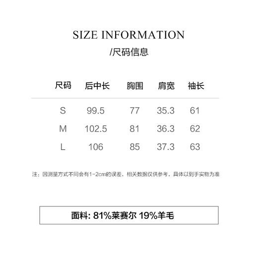 棉仓3661501016-假两件天丝羊毛T恤 商品图1