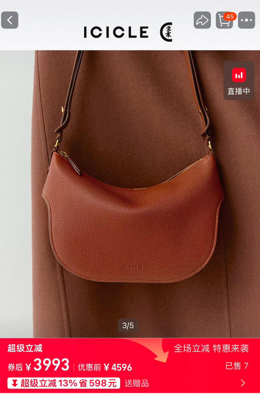 原单之禾牛皮单肩包斜挎包 官网4500➕100803 商品图2