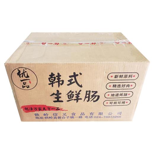 25H优一品韩式烤肠 200g/袋 60袋/件 商品图6
