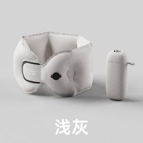 EveryThink -睡洞充气颈枕浅灰色EQ2