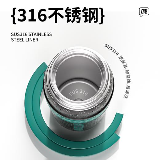 CUCU吨吨双饮口带茶隔咖啡车载保温杯学生可背装书包双层运动水杯 商品图3