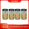 天池丨陈年拓富特级单丛茶100g*4-TEA 商品缩略图0
