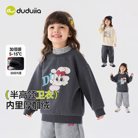 嘟嘟家女童半高领加绒卫衣保暖卡通冬装