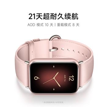 小米（MI）手环9Pro黑色 智能手环 高精度运动健康 睡眠呼吸暂停监测 心脏血氧监测运动手环送男友送女友 /数码 /智能设备 /智能手环 商品图1