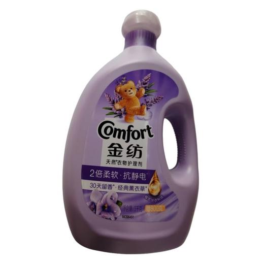 金纺衣物护理剂薰衣草3千克/瓶 商品图0