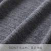 雀说 【柔软不扎】秋冬100%超细羊毛男士保暖内衣套装NY-020 商品缩略图3