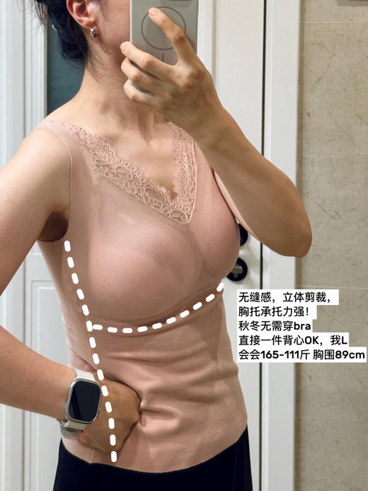 25秋冬--蕾丝花边德绒发热带胸垫背心【包邮+三天无理由退换】 商品图1