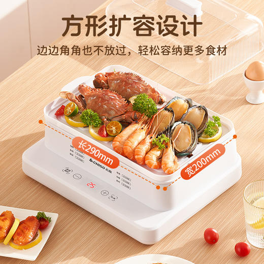 「加大容量！三层蒸锅」志高多功能蒸锅 家用大容量电蒸锅蒸煮一体多层蒸笼蒸汽锅预约定时厨房电器 商品图3