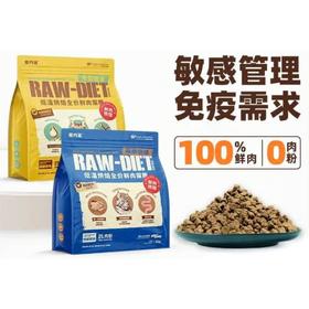 倍内菲猫粮 烘焙系列（48小时内发货，着急勿拍）