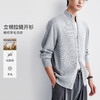棉仓367826025-精纺羊毛晴纶拉链开衫 商品缩略图0