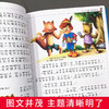 世界经典文学名著宝库CLASSICS·儿童彩图注音版-木偶奇遇记 商品缩略图2
