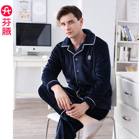 芬腾珊瑚绒睡衣男士秋冬款冬季加厚加绒冬天大码法兰绒家居服套装