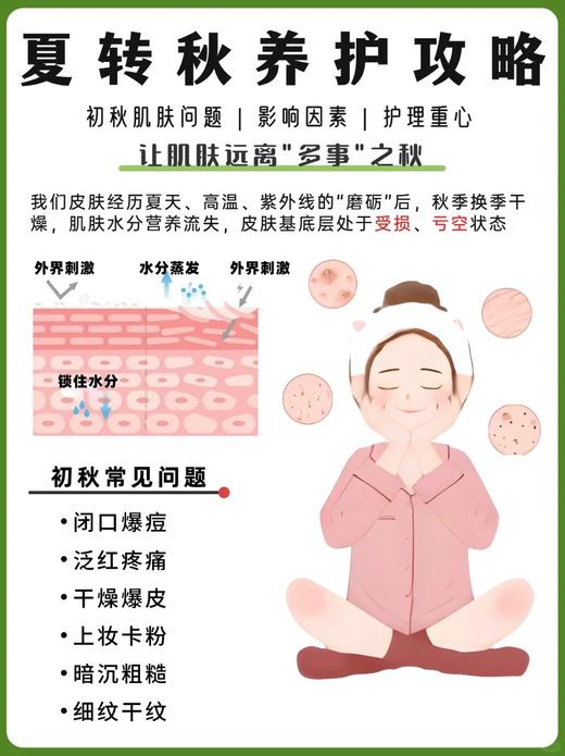 海&龟爸爸精粹面霜 商品图11