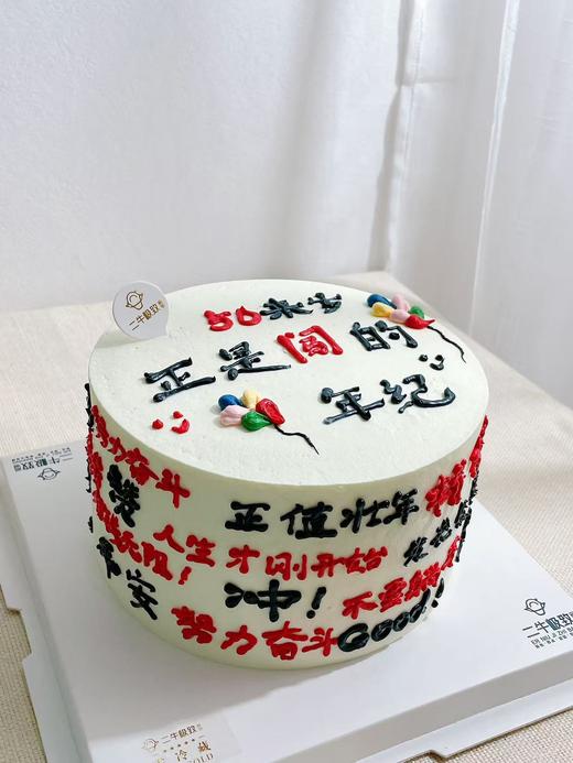 闯天下 商品图1