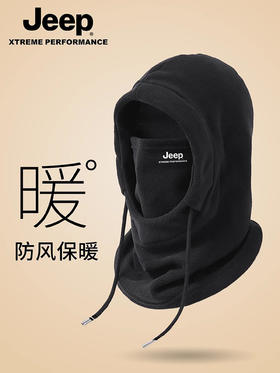 JEEP保暖帽子围巾一体男女围脖面罩秋冬骑车防风防寒神器亲肤透气包头帽XB339
