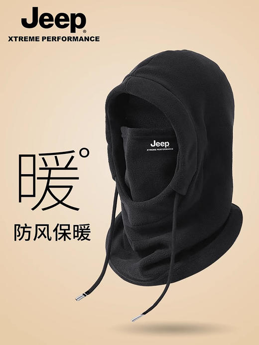 JEEP保暖帽子围巾一体男女围脖面罩秋冬骑车防风防寒神器亲肤透气包头帽XB339 商品图0