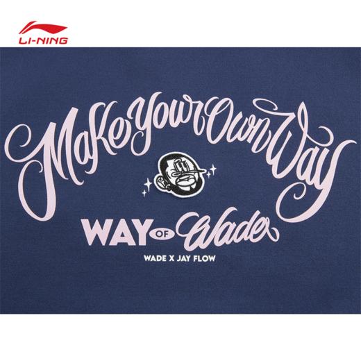 李宁韦德 x Jay Flow联名系列男子保暖宽松套头卫衣AWDVF49 商品图5